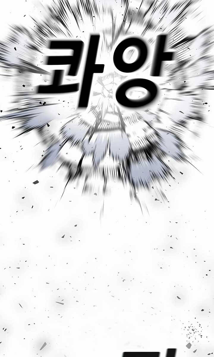 Nôn Tiền Ra Chap 3 - Next Chap 4