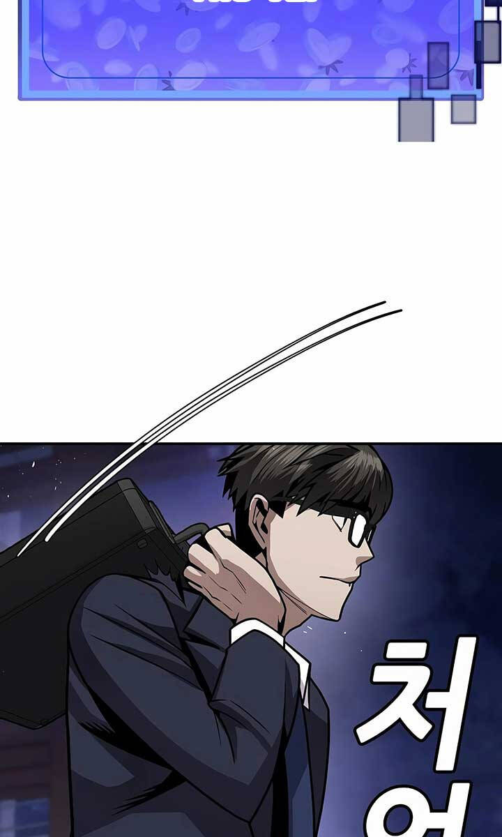 Nôn Tiền Ra Chap 3 - Next Chap 4