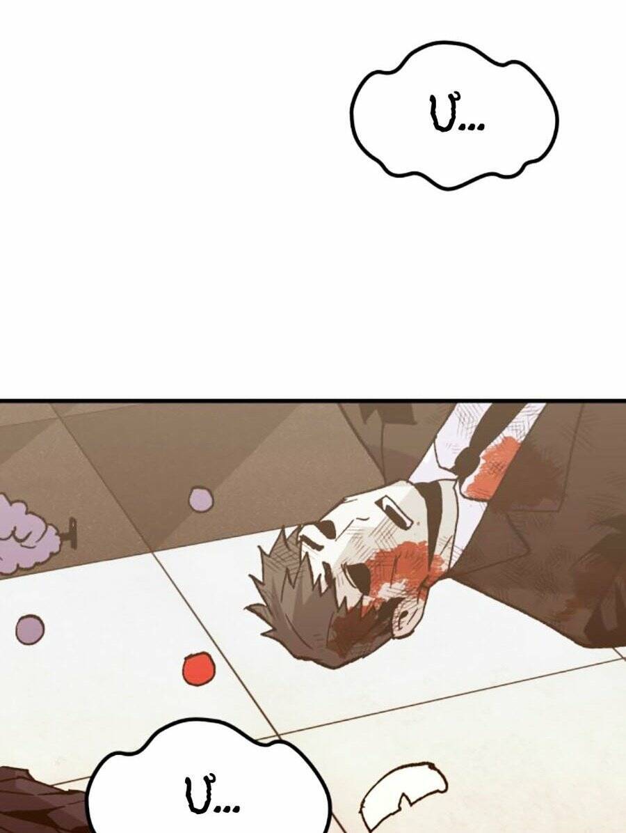 Nôn Tiền Ra Chap 30 - Next Chap 31
