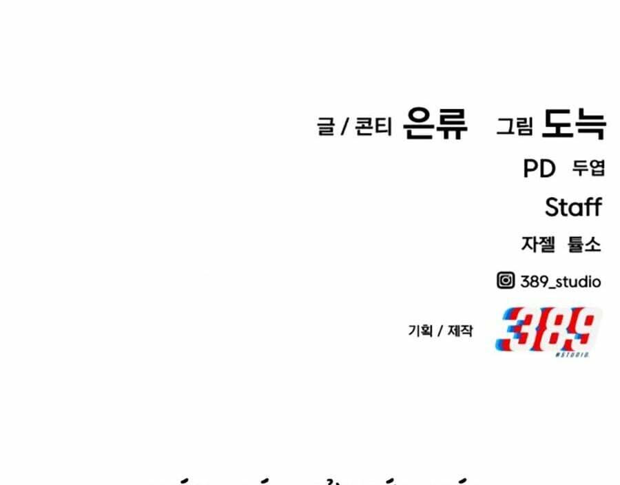 Nôn Tiền Ra Chap 30 - Next Chap 31