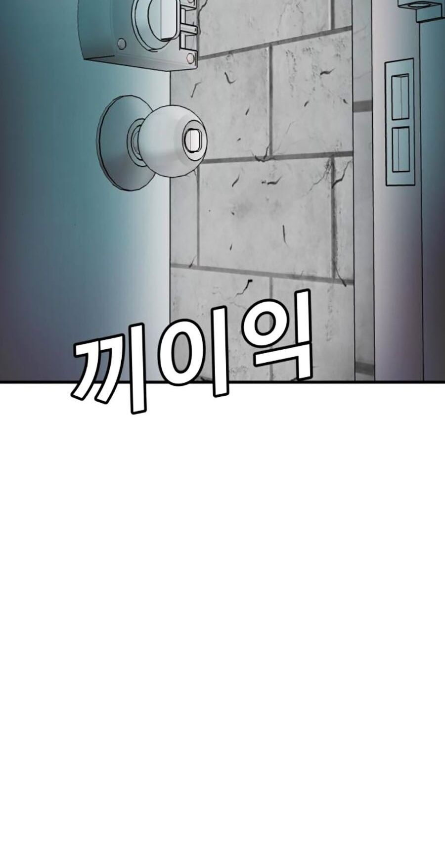 Nôn Tiền Ra Chap 32 - Next Chap 33
