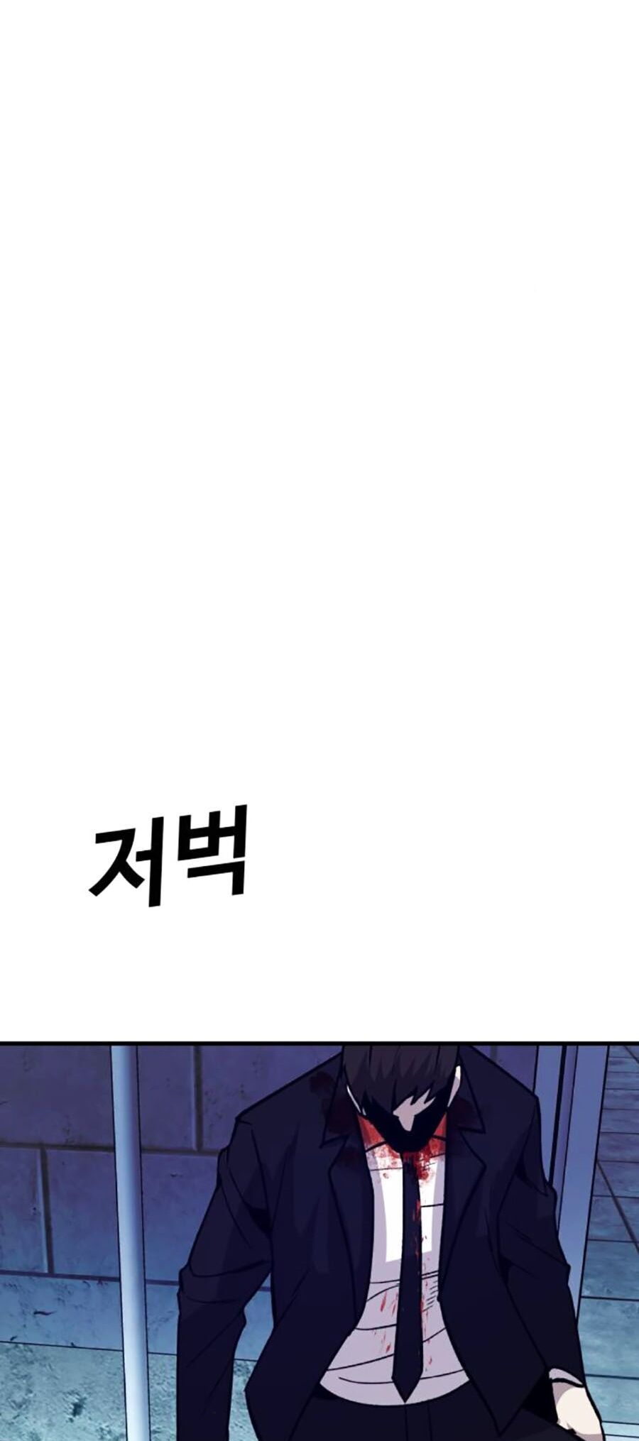 Nôn Tiền Ra Chap 33 - Next Chap 34