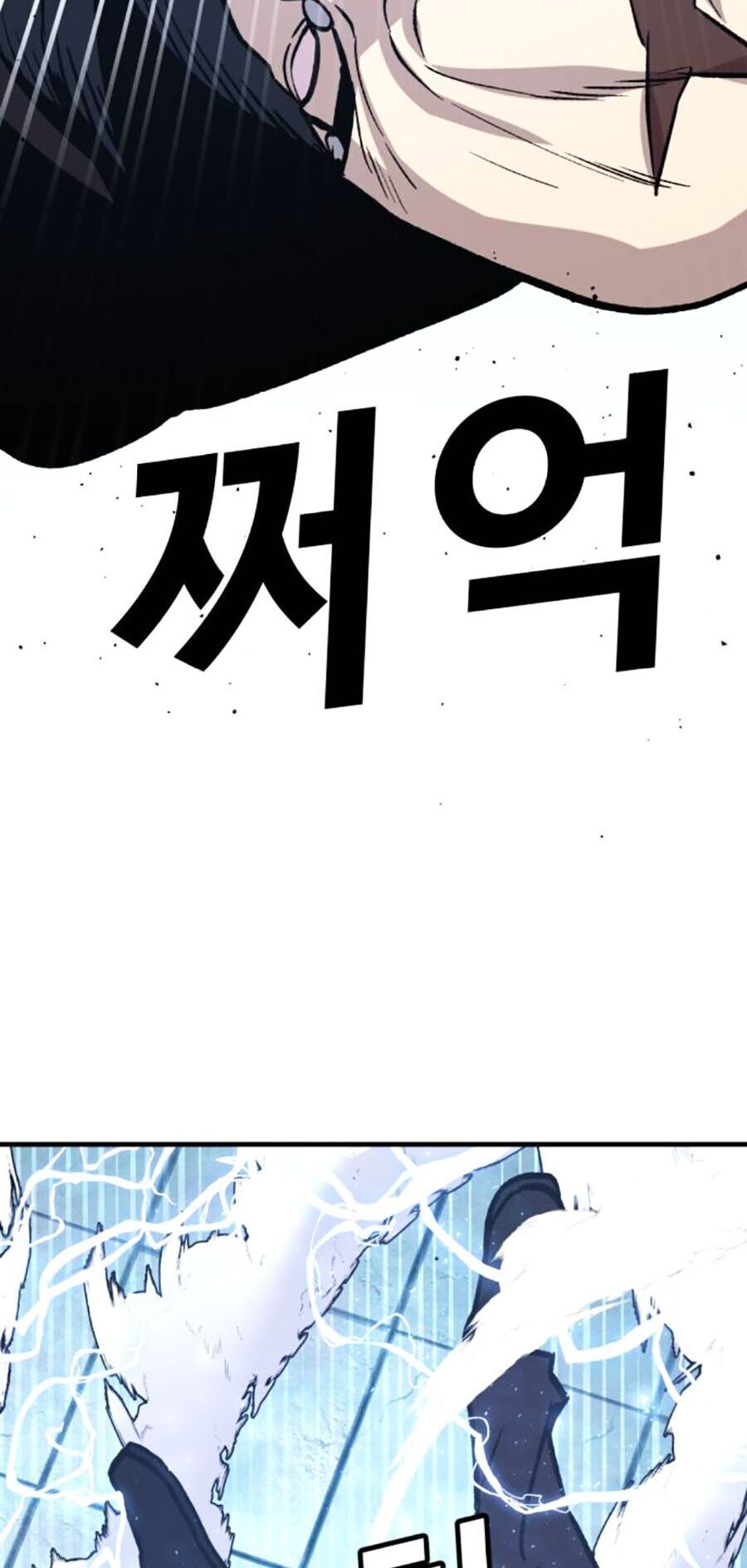Nôn Tiền Ra Chap 33 - Next Chap 34
