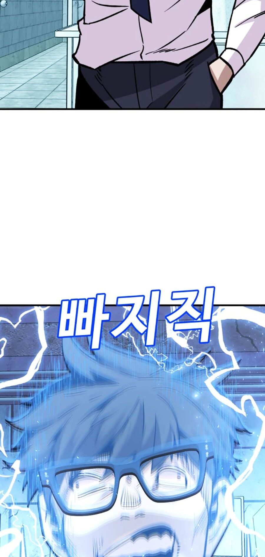 Nôn Tiền Ra Chap 33 - Next Chap 34