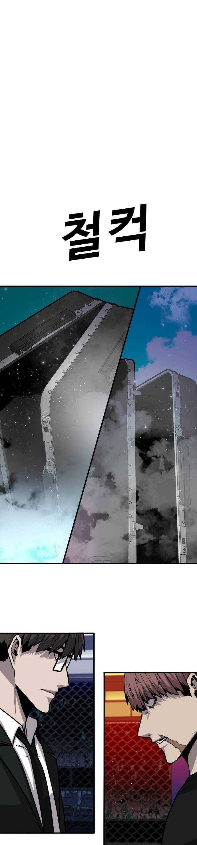 Nôn Tiền Ra Chap 38 - Next Chap 39