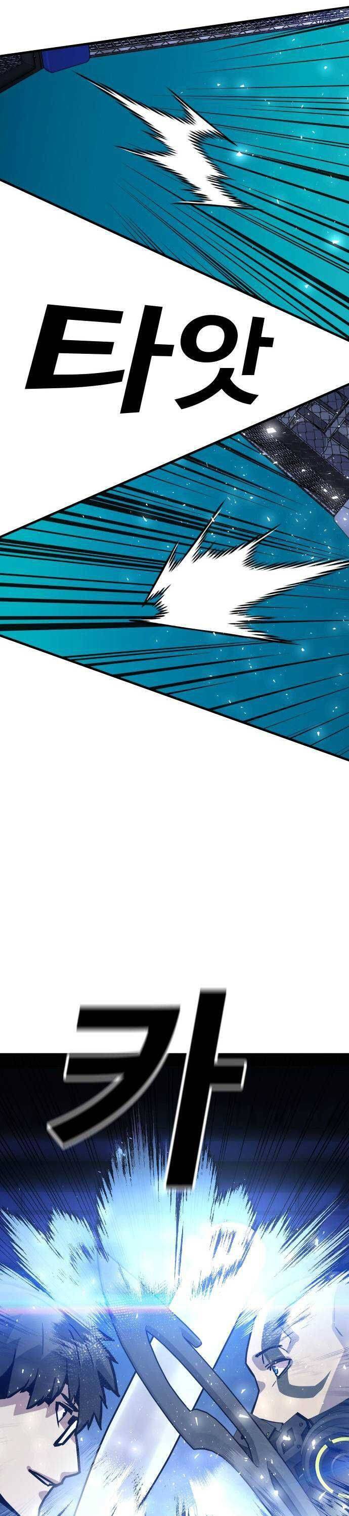 Nôn Tiền Ra Chap 39 - Next Chap 40