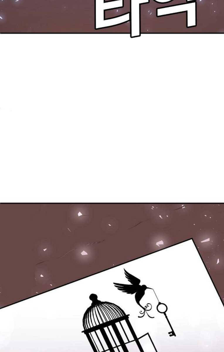 Nôn Tiền Ra Chap 4 - Next Chap 5
