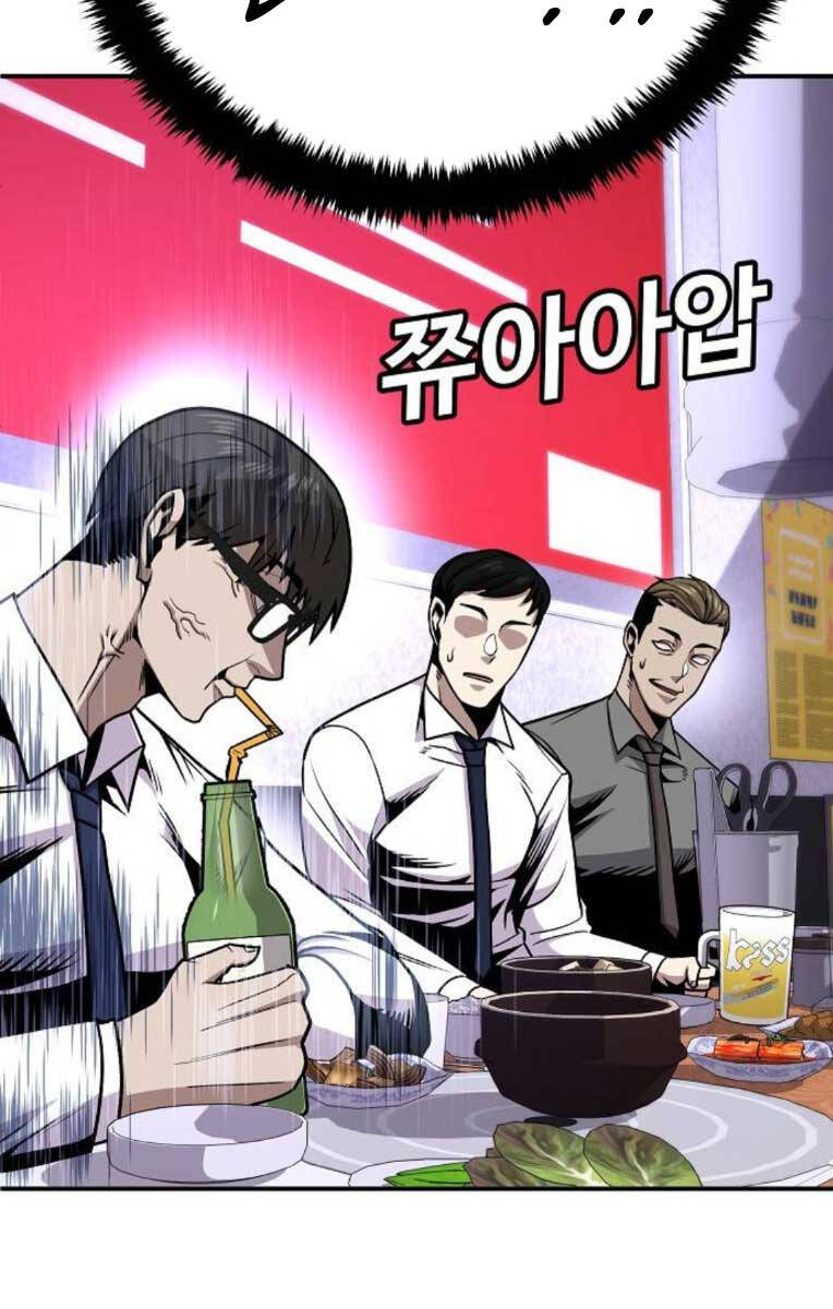 Nôn Tiền Ra Chap 4 - Next Chap 5