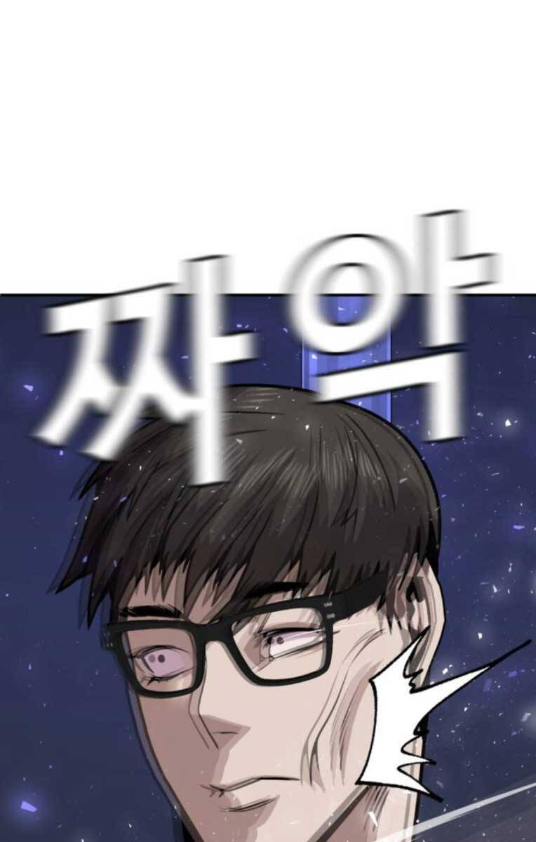 Nôn Tiền Ra Chap 4 - Next Chap 5