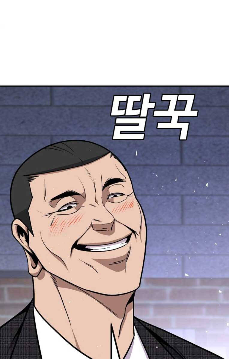 Nôn Tiền Ra Chap 4 - Next Chap 5