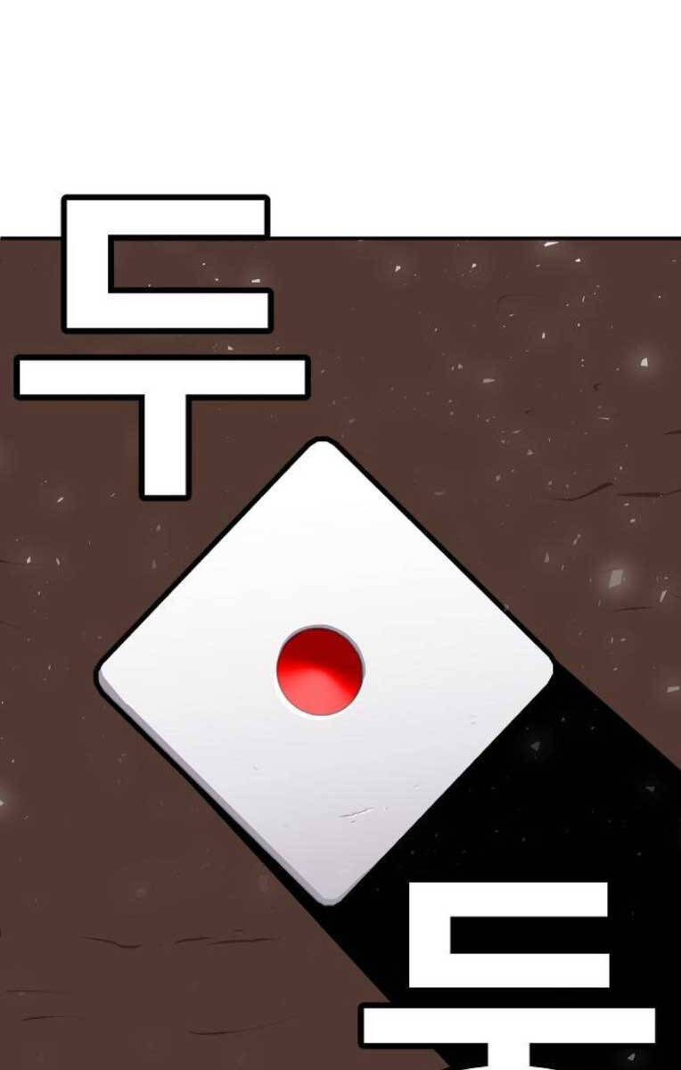 Nôn Tiền Ra Chap 4 - Next Chap 5