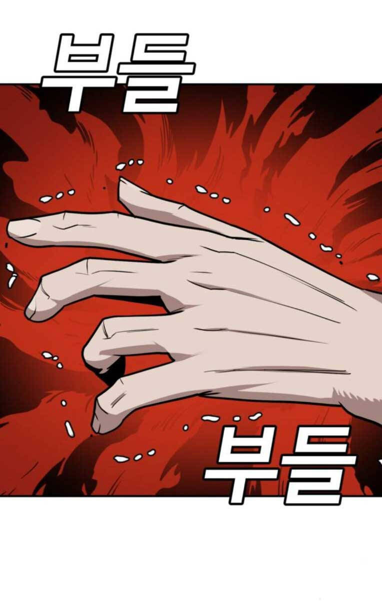 Nôn Tiền Ra Chap 4 - Next Chap 5