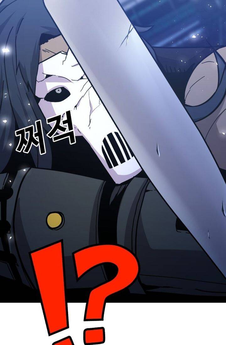 Nôn Tiền Ra Chap 41 - Next Chap 42
