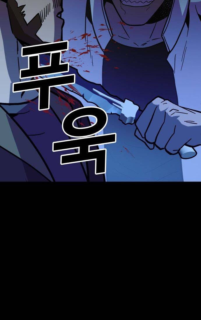 Nôn Tiền Ra Chap 44 - Next Chap 45