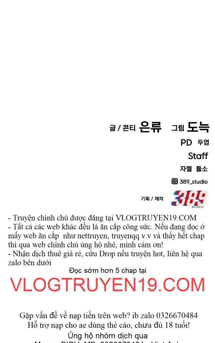 Nôn Tiền Ra Chap 45 - Next Chap 46