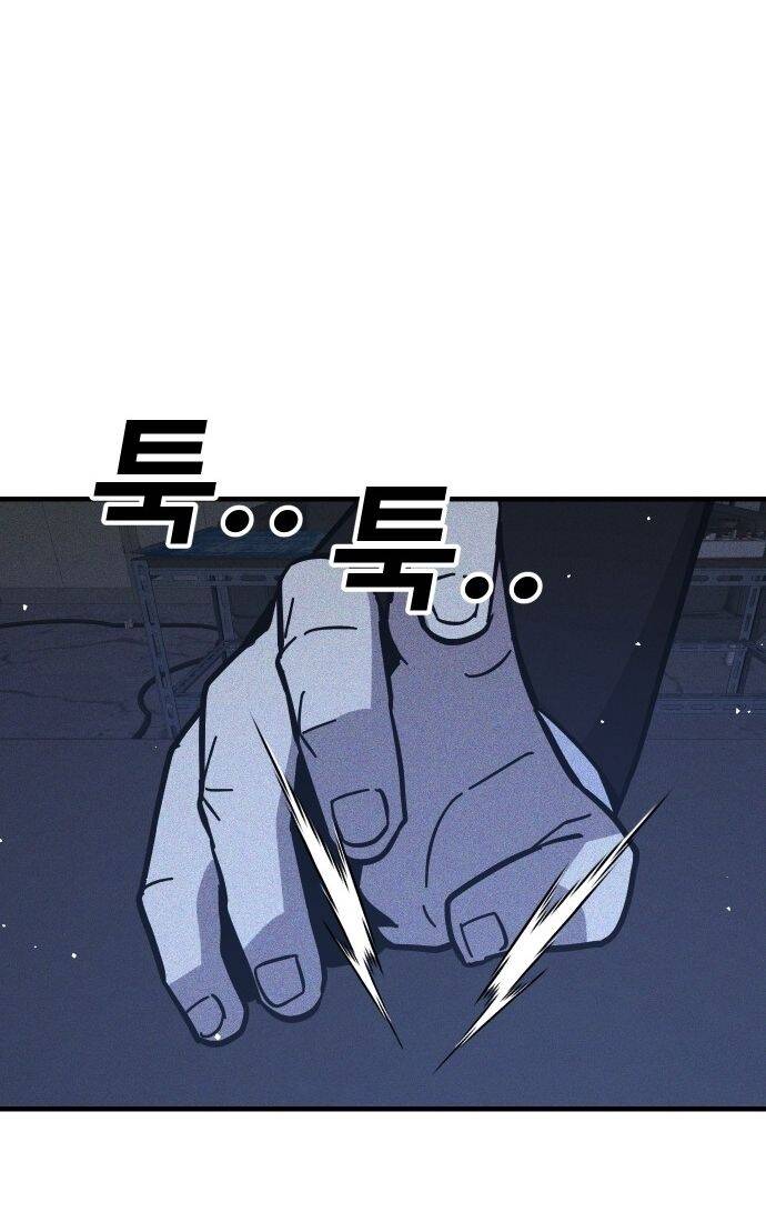 Nôn Tiền Ra Chap 45 - Next Chap 46
