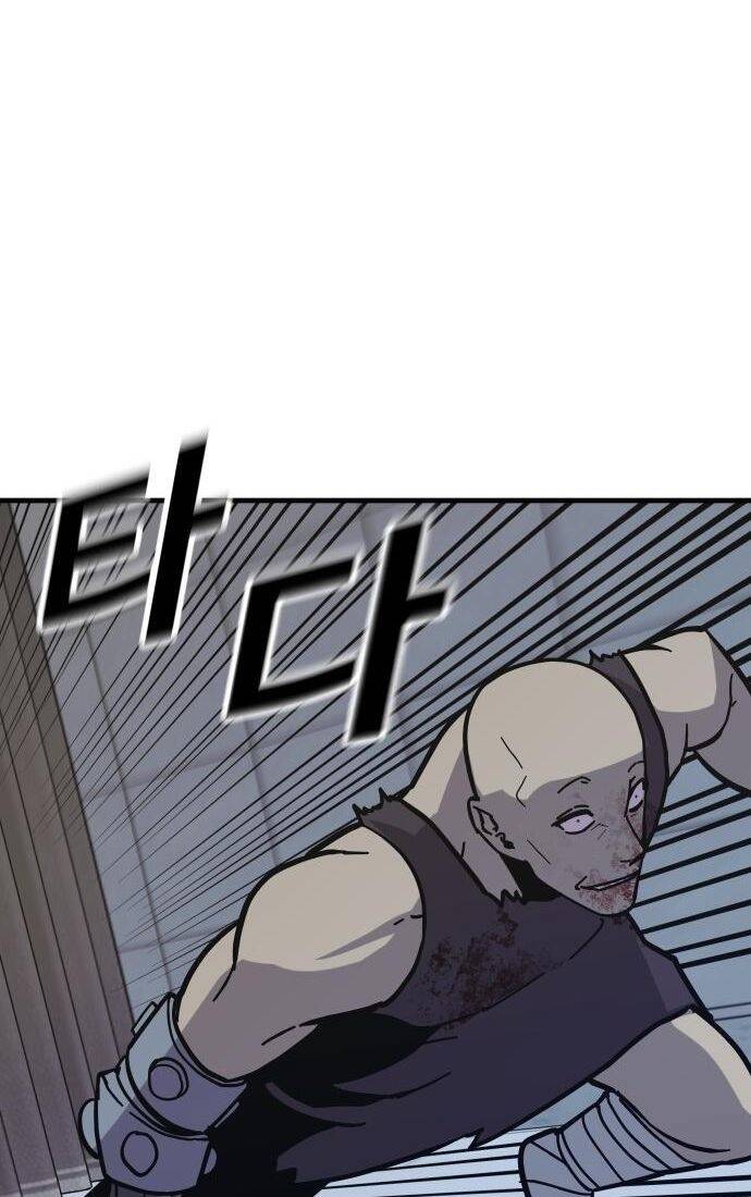 Nôn Tiền Ra Chap 45 - Next Chap 46