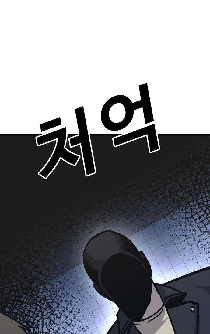 Nôn Tiền Ra Chap 46 - Next Chap 47