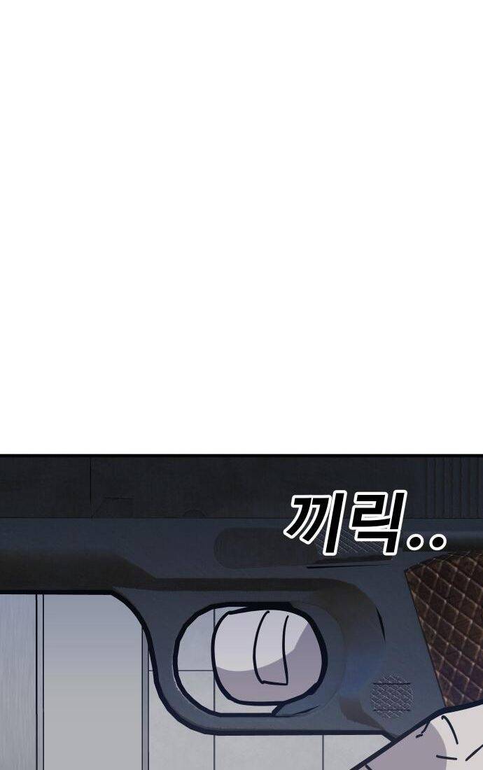 Nôn Tiền Ra Chap 46 - Next Chap 47
