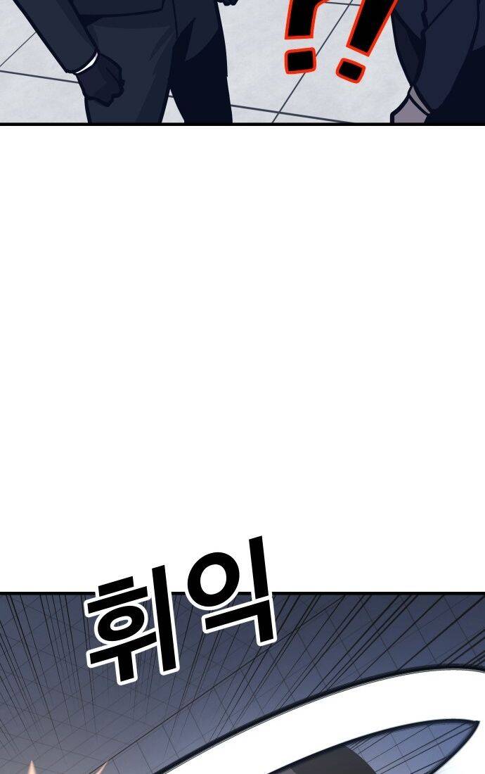 Nôn Tiền Ra Chap 46 - Next Chap 47