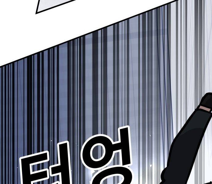 Nôn Tiền Ra Chap 46 - Next Chap 47