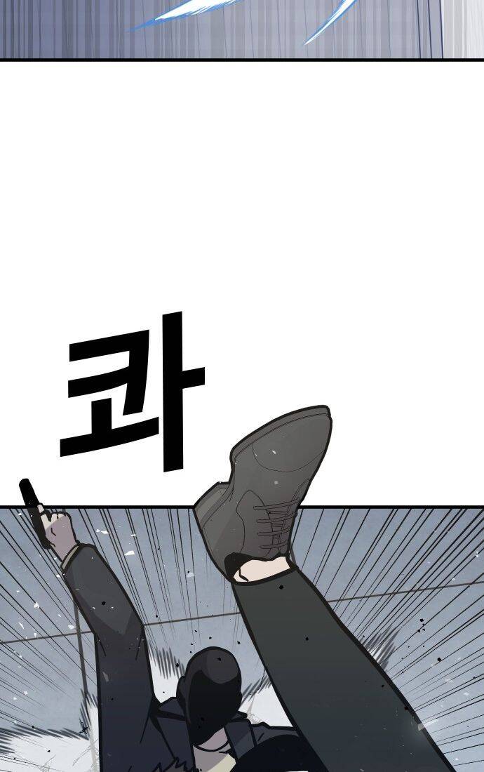 Nôn Tiền Ra Chap 46 - Next Chap 47