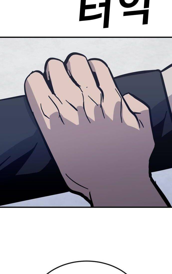 Nôn Tiền Ra Chap 46 - Next Chap 47