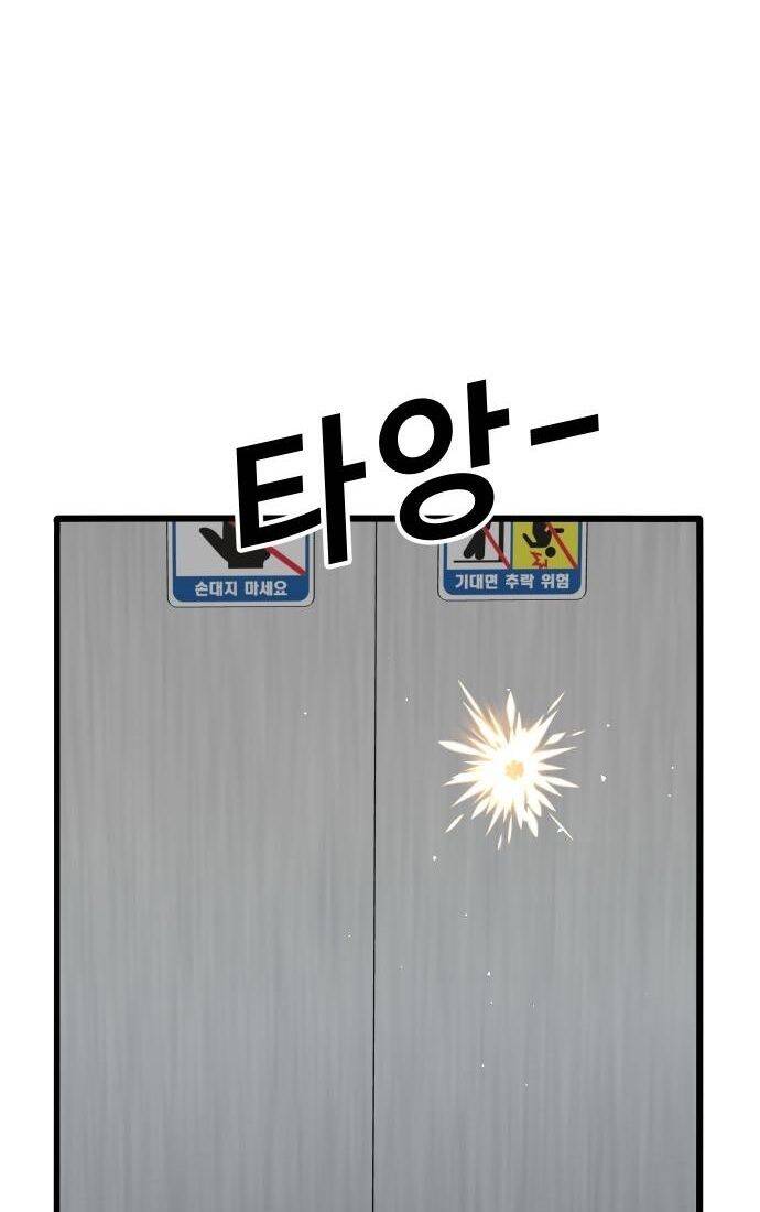 Nôn Tiền Ra Chap 46 - Next Chap 47