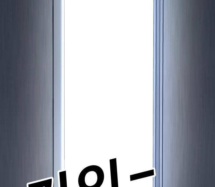 Nôn Tiền Ra Chap 46 - Next Chap 47
