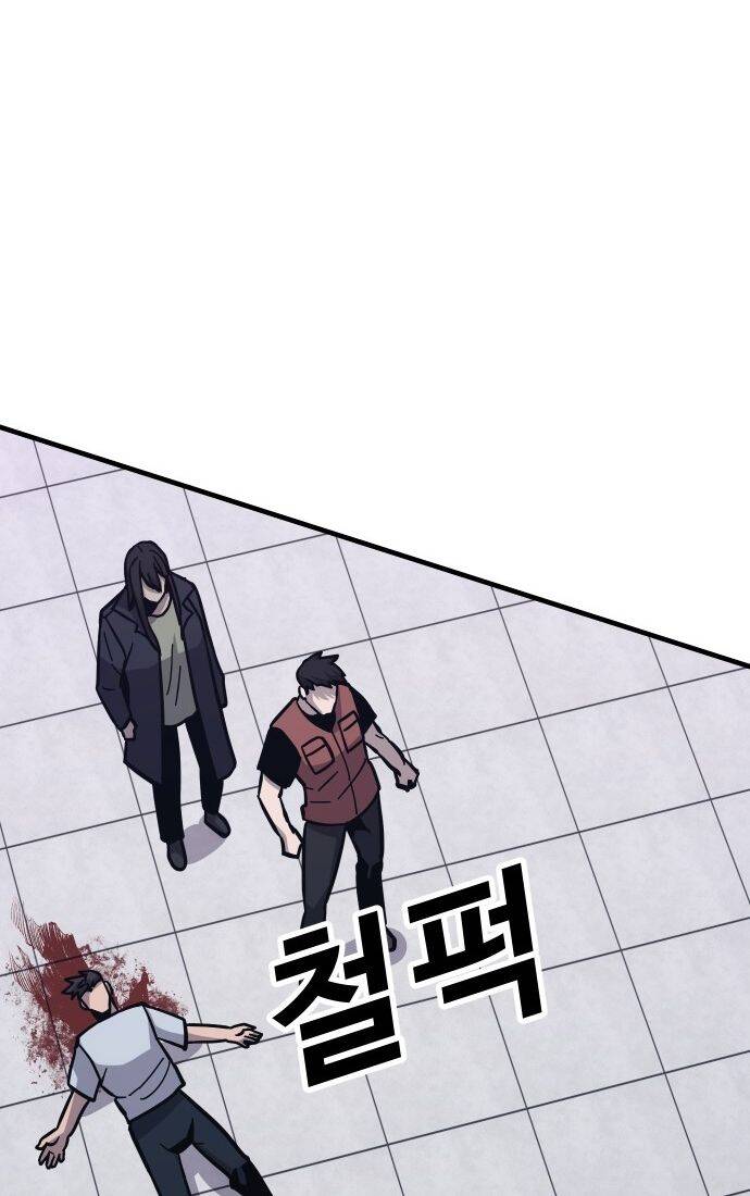 Nôn Tiền Ra Chap 46 - Next Chap 47