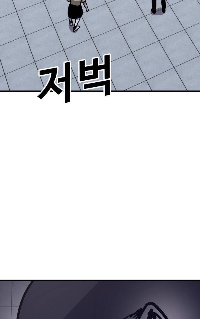 Nôn Tiền Ra Chap 46 - Next Chap 47