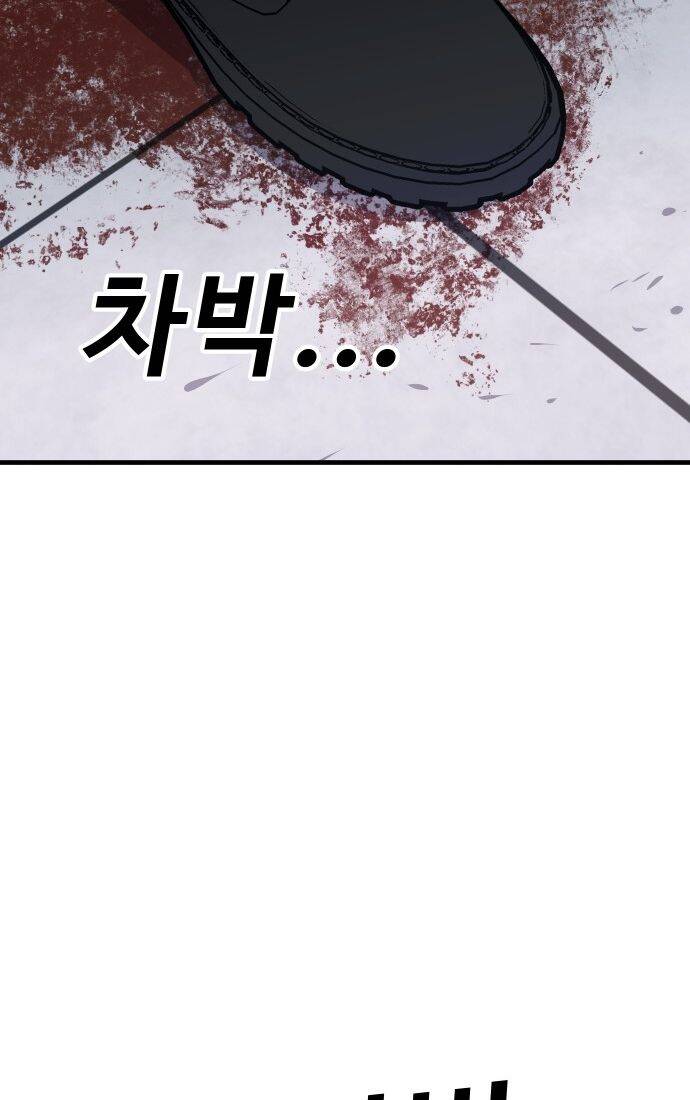 Nôn Tiền Ra Chap 46 - Next Chap 47