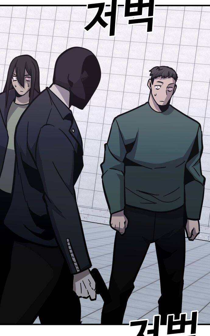 Nôn Tiền Ra Chap 46 - Next Chap 47