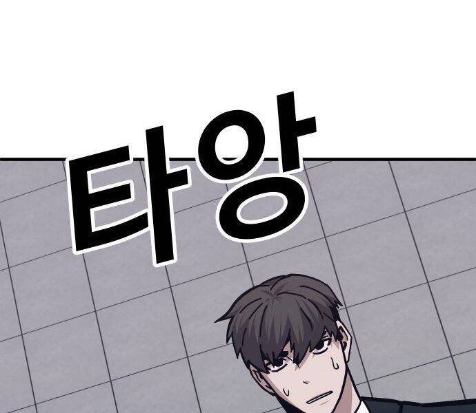 Nôn Tiền Ra Chap 46 - Next Chap 47