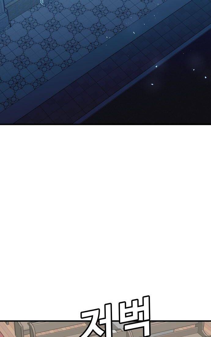 Nôn Tiền Ra Chap 49 - Next Chap 50