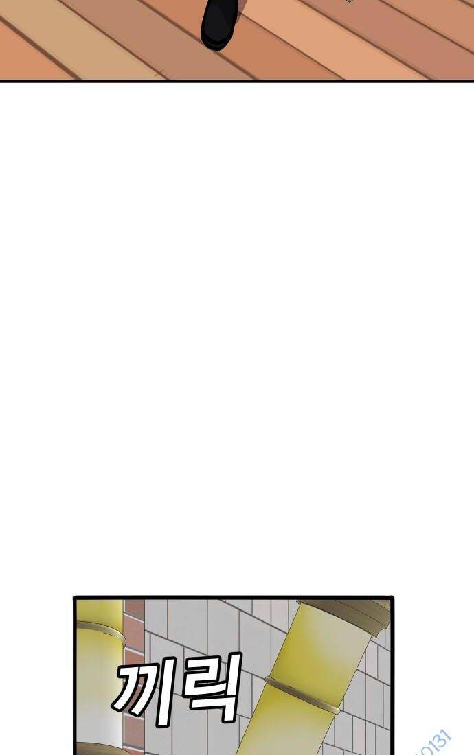 Nôn Tiền Ra Chap 49 - Next Chap 50