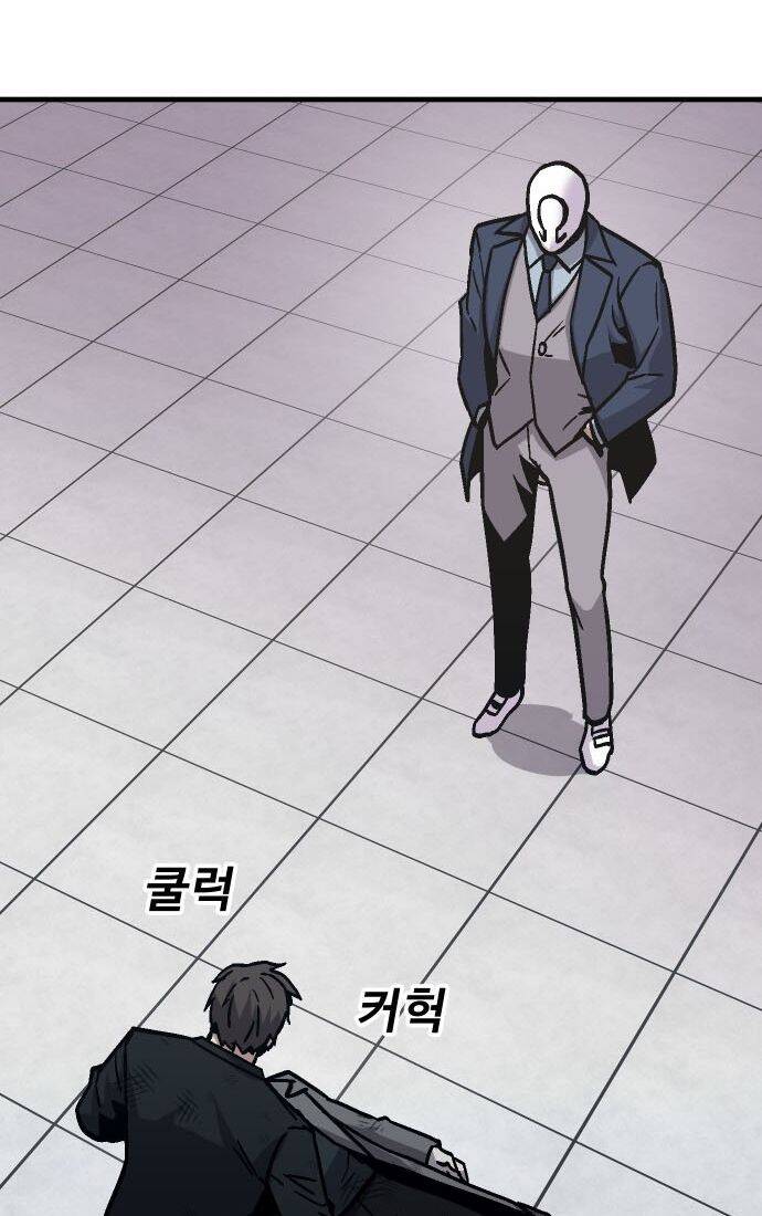 Nôn Tiền Ra Chap 49 - Next Chap 50