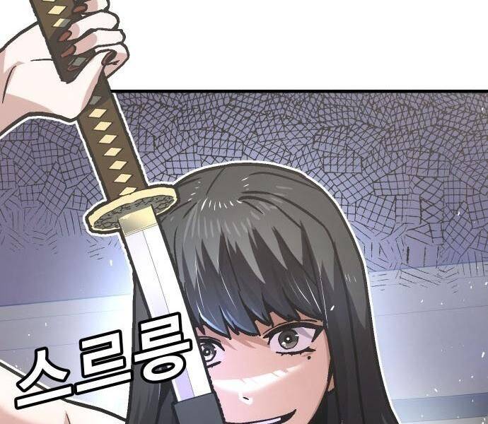 Nôn Tiền Ra Chap 49 - Next Chap 50