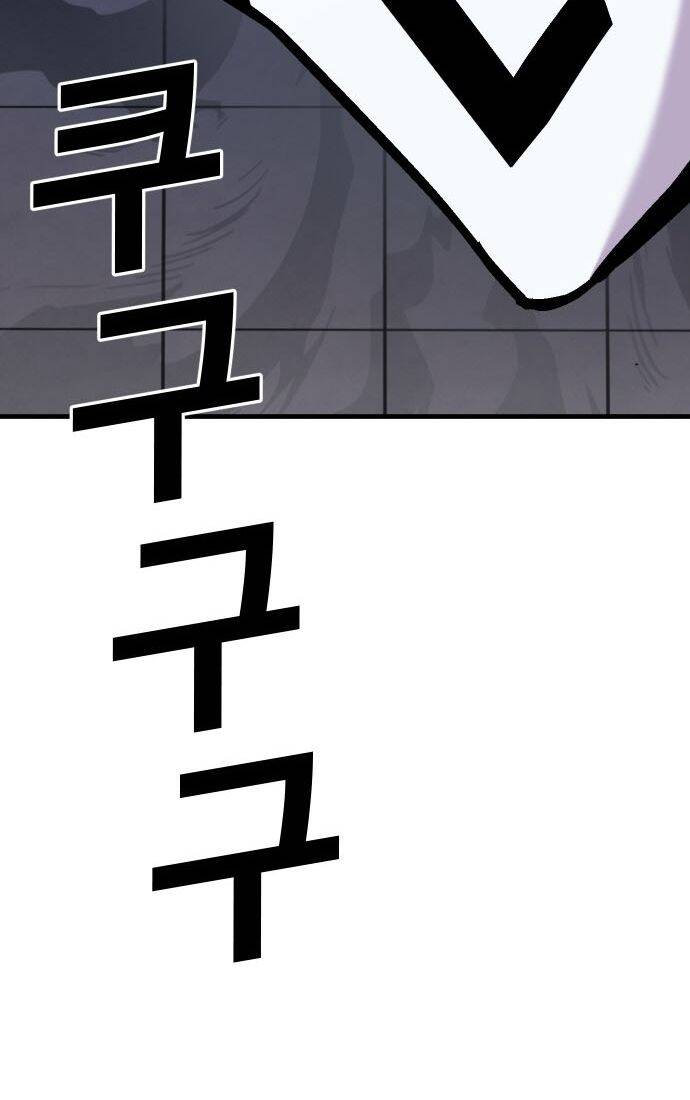 Nôn Tiền Ra Chap 49 - Next Chap 50