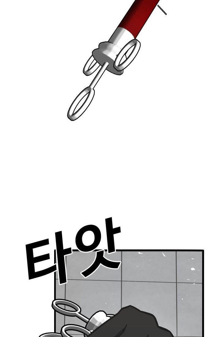 Nôn Tiền Ra Chap 49 - Next Chap 50