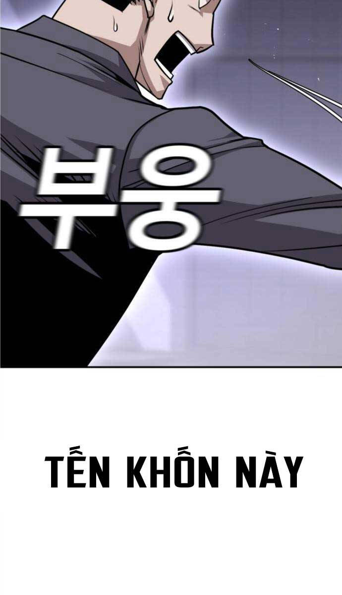 Nôn Tiền Ra Chap 5 - Next Chap 6