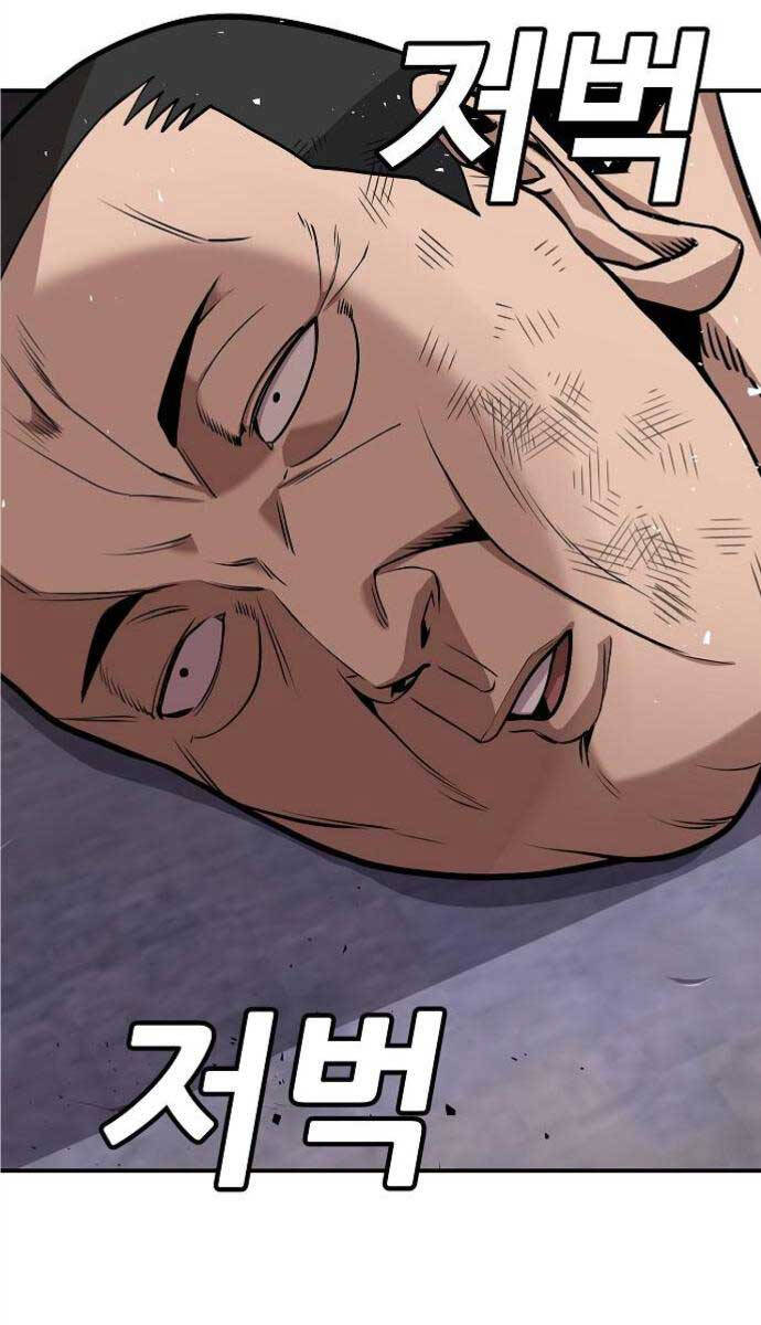 Nôn Tiền Ra Chap 5 - Next Chap 6