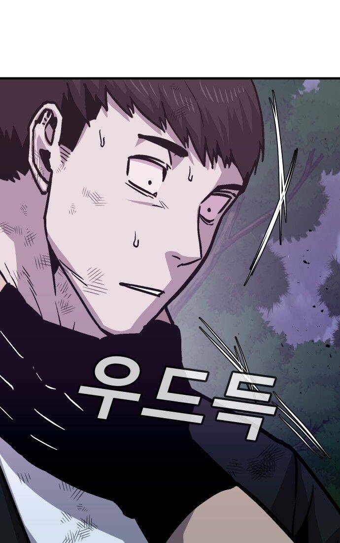 Nôn Tiền Ra Chap 51 - Next Chap 52