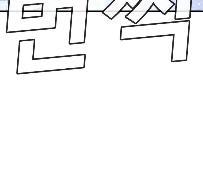 Nôn Tiền Ra Chap 51 - Next Chap 52