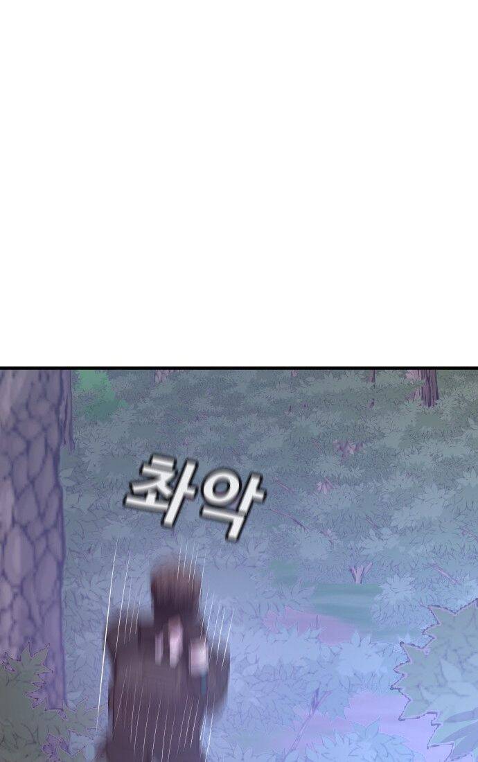Nôn Tiền Ra Chap 51 - Next Chap 52
