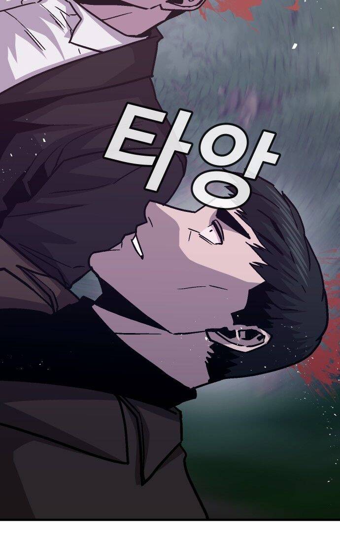 Nôn Tiền Ra Chap 51 - Next Chap 52