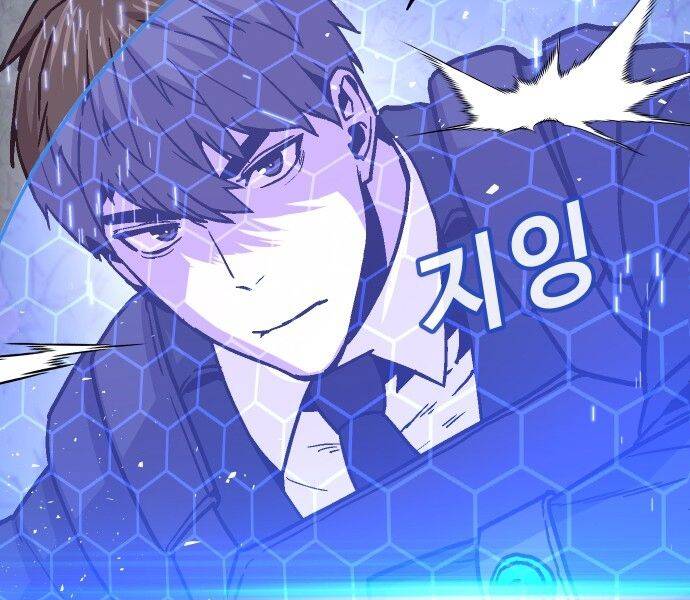 Nôn Tiền Ra Chap 51 - Next Chap 52