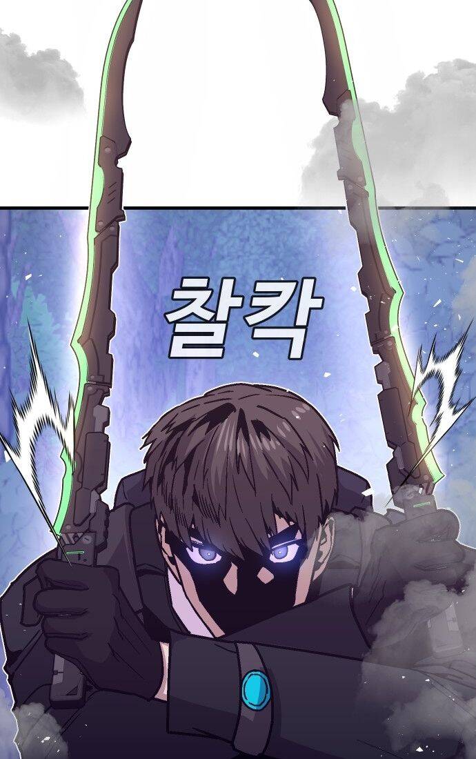 Nôn Tiền Ra Chap 51 - Next Chap 52