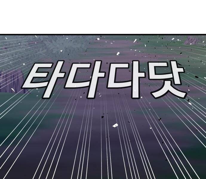 Nôn Tiền Ra Chap 51 - Next Chap 52