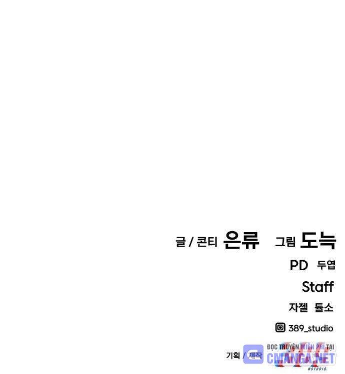 Nôn Tiền Ra Chap 51 - Next Chap 52
